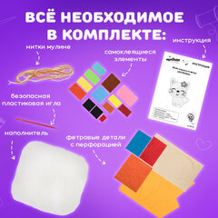 Набор для шитья игрушки из фетра "Животные фермы", 4 игрушки, ЮНЛАНДИЯ, 664736