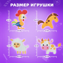Набор для шитья игрушки из фетра "Животные фермы", 4 игрушки, ЮНЛАНДИЯ, 664736