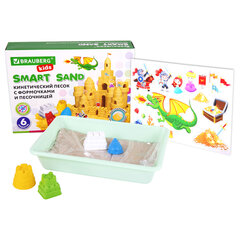 Кинетический Умный песок &laquo;Чудесный замок&raquo; с песочницей и формочками, 1 кг, BRAUBERG KIDS, 664918