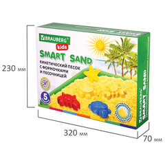 Кинетический Умный песок &laquo;Морские фантазии&raquo; с песочницей и формочками, 1 кг, BRAUBERG KIDS, 664919