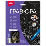 Гравюра с эффектом золота "Сибирский кот", 18х24 см, основа, штихель, LORI, Гр-672