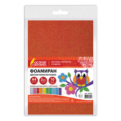 Пористая резина/<wbr/>фоамиран А4, 2 мм, НАБОР, 10 листов, 10 цветов, пастельные цвета, блестки, ОСТРОВ СОКРОВИЩ, 665101