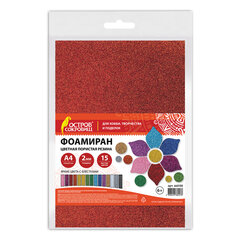 Пористая резина/<wbr/>фоамиран А4, 2 мм, НАБОР, 15 листов, 15 цветов, яркие цвета, блестки, ОСТРОВ СОКРОВИЩ, 665102