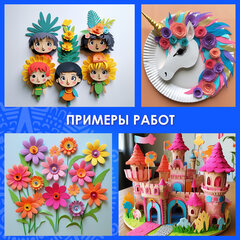 Пористая резина/фоамиран А4, 2 мм, НАБОР, 15 листов, 15 цветов, яркие цвета, блестки, ОСТРОВ СОКРОВИЩ, 665102