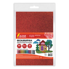 Пористая резина/<wbr/>фоамиран А4, 2 мм, НАБОР, 20 листов, 20 цветов, яркие цвета, блестки, ОСТРОВ СОКРОВИЩ, 665103