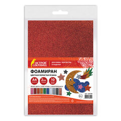 Пористая резина/<wbr/>фоамиран А4, 2 мм, НАБОР, 10 листов,10 ярких цветов, блестки, самоклеящаяся, ОСТРОВ СОКРОВИЩ, 665104