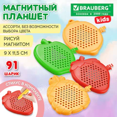 Магнитный планшет MAGPAD MINI для рисования 9х11,5 см, 91 шарик, ассорти, BRAUBERG KIDS, 665106