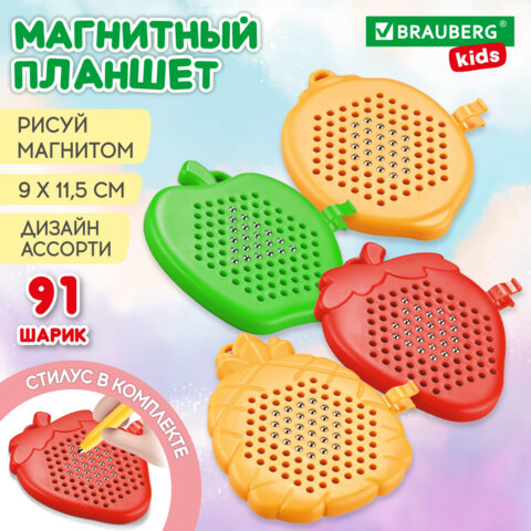 Магнитный планшет MAGPAD MINI для рисования 9х11,5 см, 91 шарик, ассорти, BRAUBERG KIDS, 665106 - фото 13