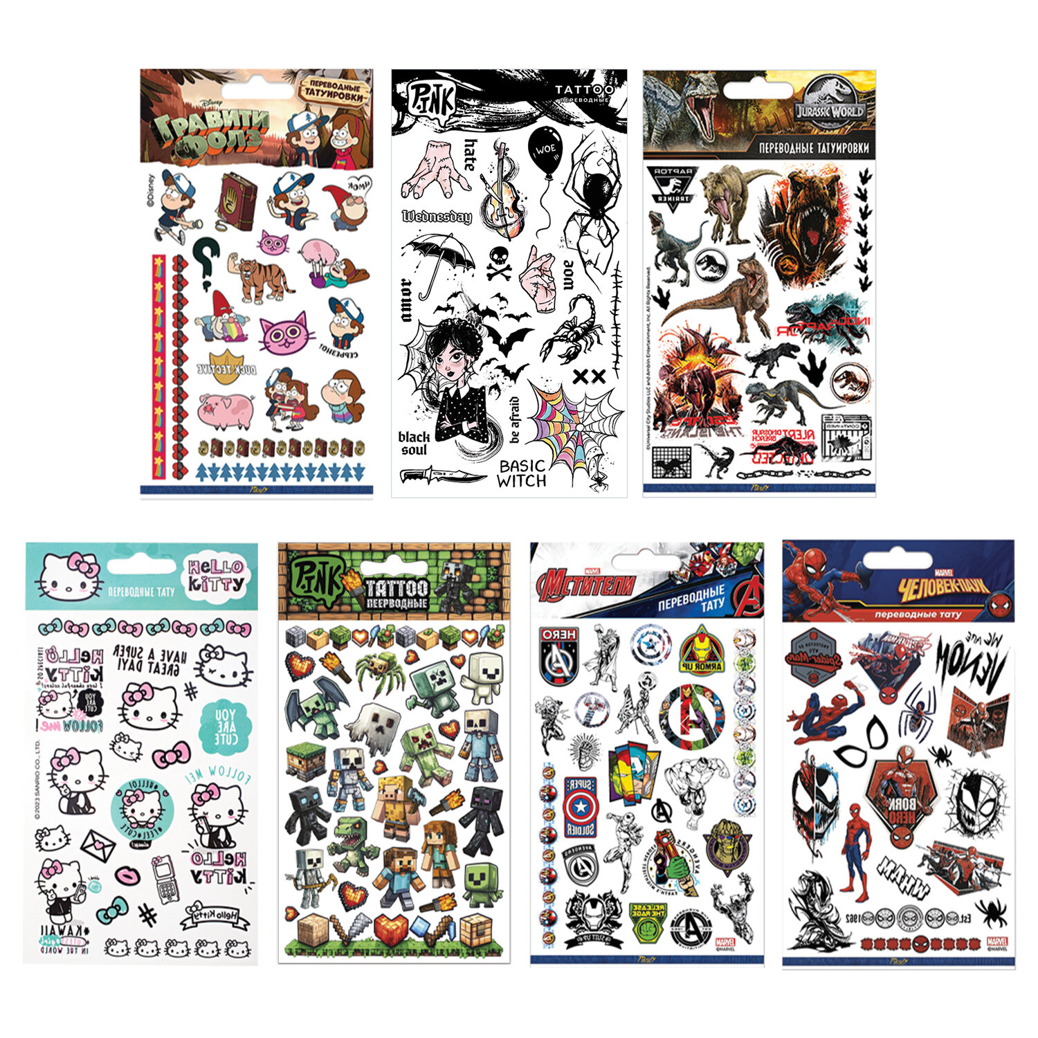 Наклейки-тату переводные АССОРТИ, ЦВЕТНЫЕ, 11х20 см, PY