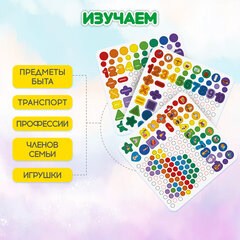 Сортер-мозаика развивающий, 5 в 1, по методу Монтессори, шарики, цифры, пирамидка, BRAUBERG KIDS, 665248