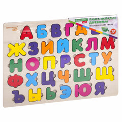 Рамка-вкладыш деревянная развивающая &laquo;Русский алфавит&raquo;, 30&times;20 см, BRAUBERG KIDS, 665253