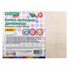 Рамка-вкладыш деревянная развивающая &laquo;Овощи&raquo;, 22&times;30 см, BRAUBERG KIDS, 665255