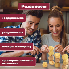 Балансир-головоломка "Башня Туми Иши", 12 деревянных камней, ЗОЛОТАЯ СКАЗКА, 665258