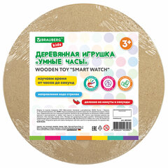 Деревянная игрушка &laquo;Умные часы&raquo;, BRAUBERG KIDS, 665263