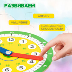 Деревянная игрушка "Умные часы", BRAUBERG KIDS, 665263