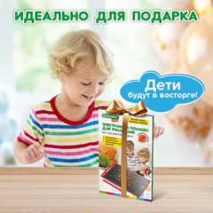 Электронный планшет для рисования диагональ 8,5 дюймов, 14,6&times;22,7 см, ЦВЕТНОЙ, BRAUBERG KIDS