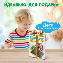 Электронный планшет для рисования диагональ 10 дюймов, 17&times;25 см, ЦВЕТНОЙ, BRAUBERG KIDS