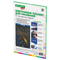 Электронный планшет для рисования диагональ 12 дюймов, 18,5&times;28 см, ЦВЕТНОЙ, BRAUBERG KIDS, 665303