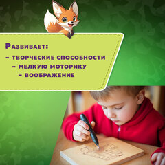 Заготовки деревянные для выжигания "Транспорт", 5 шт., 10 рисунков, 15х21 см, BRAUBERG HOBBY, 665307