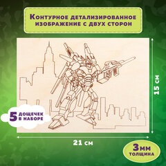 Заготовки деревянные для выжигания "Для мальчиков", 5 шт., 10 рисунков, 15х21 см, BRAUBERG HOBBY, 665310
