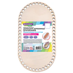 Донышки деревянные для вязания овальные, 2 шт., 24,5&times;13 см, BRAUBERG HOBBY, 665318