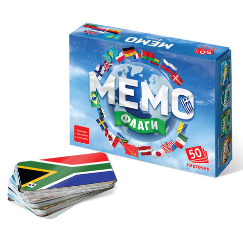 Игра настольная МЕМО 50 карточек, АССОРТИ 8 сюжетов, НЕСКУЧНЫЕ ИГРЫ, 67875