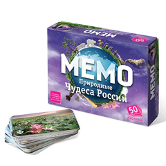 Игра настольная МЕМО 50 карточек, АССОРТИ 8 сюжетов, НЕСКУЧНЫЕ ИГРЫ, 67875