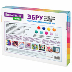 ЭБРУ набор для рисования на воде 9 цветов по 20 мл (60 картин), лоток А4, BRAUBERG HOBBY, 665355