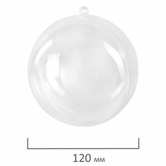 Пластиковые шары для поделок, 12 см, 2 шт., BRAUBERG HOBBY, 665396