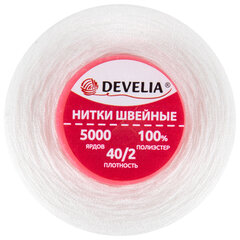 Нитки швейные 40/<wbr/>2 5000 ярд. (4572 м), Набор 4 белых, DEVELIA (Девелиа), 665427