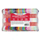 Нитки для вышивания (мулине), набор 150 цветов, 8 м, полиэфир, DEVELIA (Девелиа), 665433