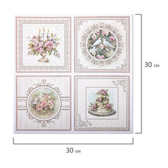 Бумага для скрапбукинга 30&times;30 см &laquo;Свадебный&raquo;, двусторонняя, 12 листов, 180 г/<wbr/>м<sup>2</sup>, ОСТРОВ СОКРОВИЩ, 665435