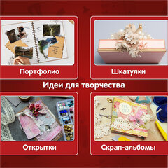 Бумага для скрапбукинга 30х30 см "Весна", двусторонняя, 12 листов, 180 г/м2, ОСТРОВ СОКРОВИЩ, 665439