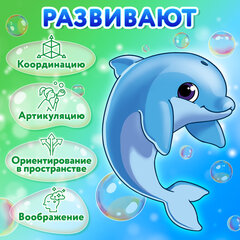 Мыльные пузыри 3000 мл, индивидуальная упаковка, BRAUBERG KIDS, 665456