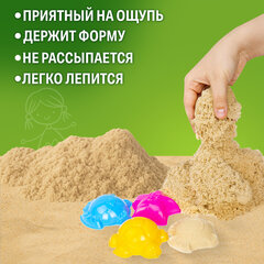 Песок для лепки кинетический песочный 3000 г, 3 формочки, лопатка, грабли, ведро, BRAUBERG KIDS, 665480