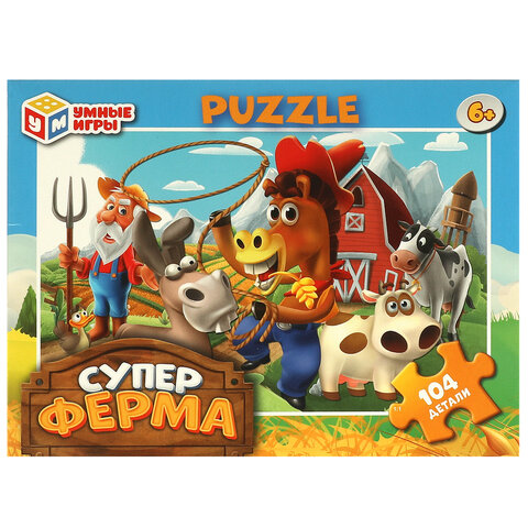 Пазл картонный для детей, лицензия АССОРТИ, УМНЫЕ ИГРЫ