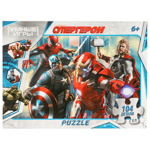 Пазл картонный для детей, лицензия АССОРТИ, УМНЫЕ ИГРЫ