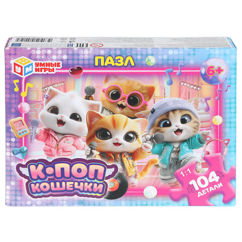 Пазл картонный для детей, лицензия АССОРТИ, УМНЫЕ ИГРЫ - фото 18