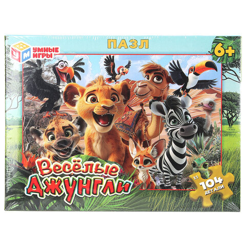 Пазл картонный для детей, лицензия АССОРТИ, УМНЫЕ ИГРЫ