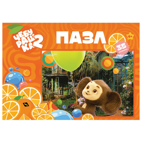 Пазл картонный "МАКСИ-ПАЗЛЫ", АССОРТИ, 180х125х40 мм, РК - фото 17