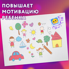 Наклейки бумажные поощрительные, АССОРТИ 280 наклеек, 16х10 см, глиттер, ЮНЛАНДИЯ, 665521