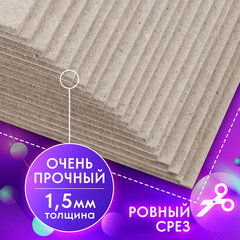 Картон переплетный, толщина 1,5 мм, А5 (148х210 мм), КОМПЛЕКТ 20 шт., BRAUBERG ART, 665558