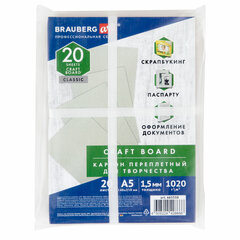 Картон переплетный, толщина 1,5 мм, А5 (148&times;210 мм), КОМПЛЕКТ 20 шт., BRAUBERG ART, 665558