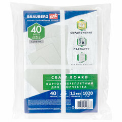 Картон переплетный, толщина 1,5 мм, А5 (148&times;210 мм), КОМПЛЕКТ 40 шт., BRAUBERG ART, 665559