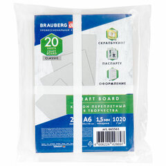 Картон переплетный, толщина 1,5 мм, А6 (105&times;148 мм), КОМПЛЕКТ 20 шт., BRAUBERG ART, 665561