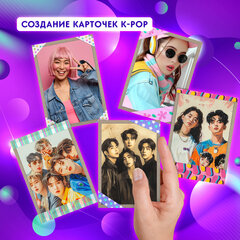 Картон переплетный, толщина 1,5 мм, А6 (105х148 мм), 1020 г\м2, НАБОР 40 шт., BRAUBERG ART, 665562