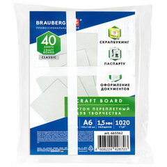 Картон переплетный, толщина 1,5 мм, А6 (105&times;148 мм), КОМПЛЕКТ 40 шт., BRAUBERG ART, 665562