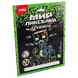 Гравюра АССОРТИ, 2 дизайна, 18х24 см, LORI, 04985