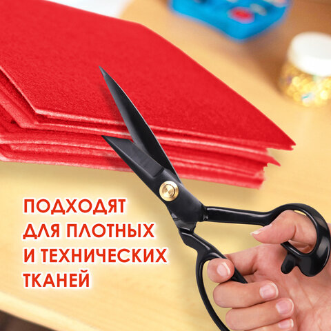 Ножницы портновские 240 мм, КЛАССИЧЕСКИЕ, черные, ручки с силиконовым покрытием, ОСТРОВ СОКРОВИЩ, 665598 - фото 20