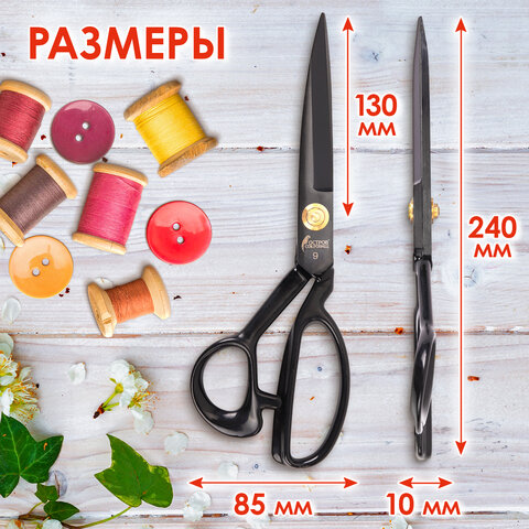 Ножницы портновские 240 мм, КЛАССИЧЕСКИЕ, черные, ручки с силиконовым покрытием, ОСТРОВ СОКРОВИЩ, 665598 - фото 16